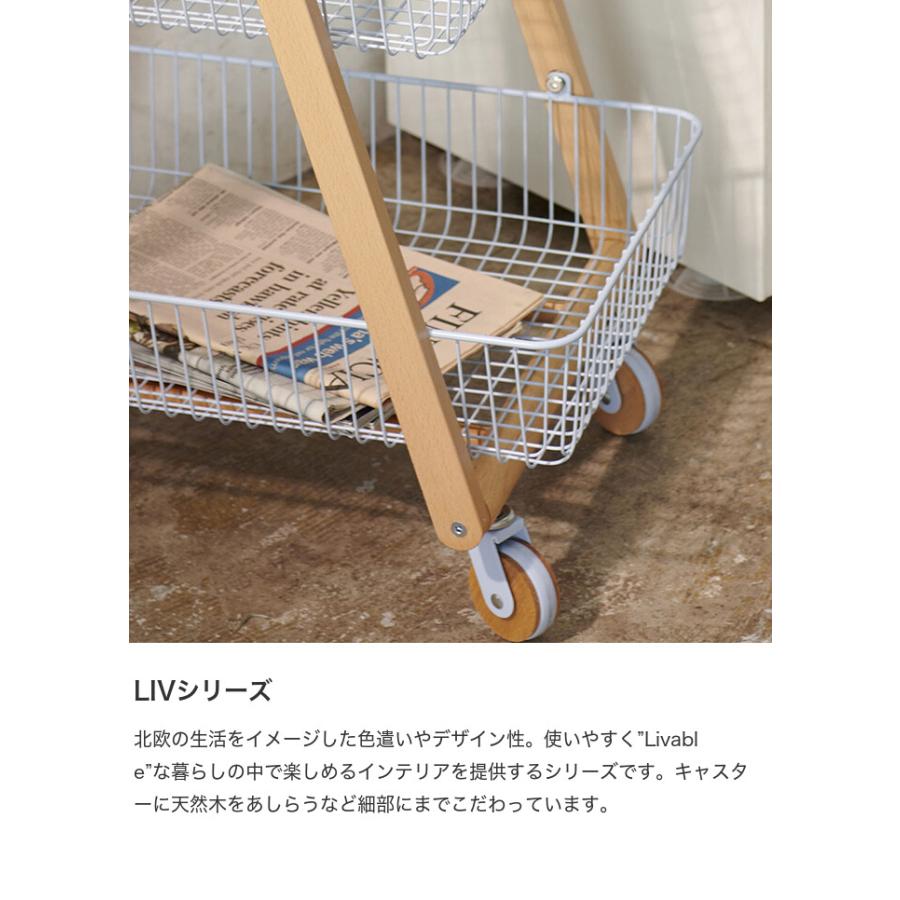 ハンガーラック バスケットワゴン ラック 収納 コートハンガー