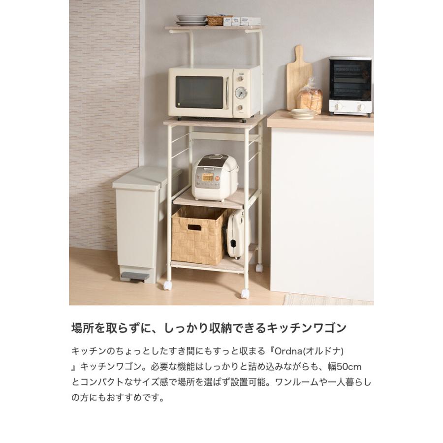 キッチン収納 キッチンワゴン レンジ台 キッチン収納棚 レンジラック 