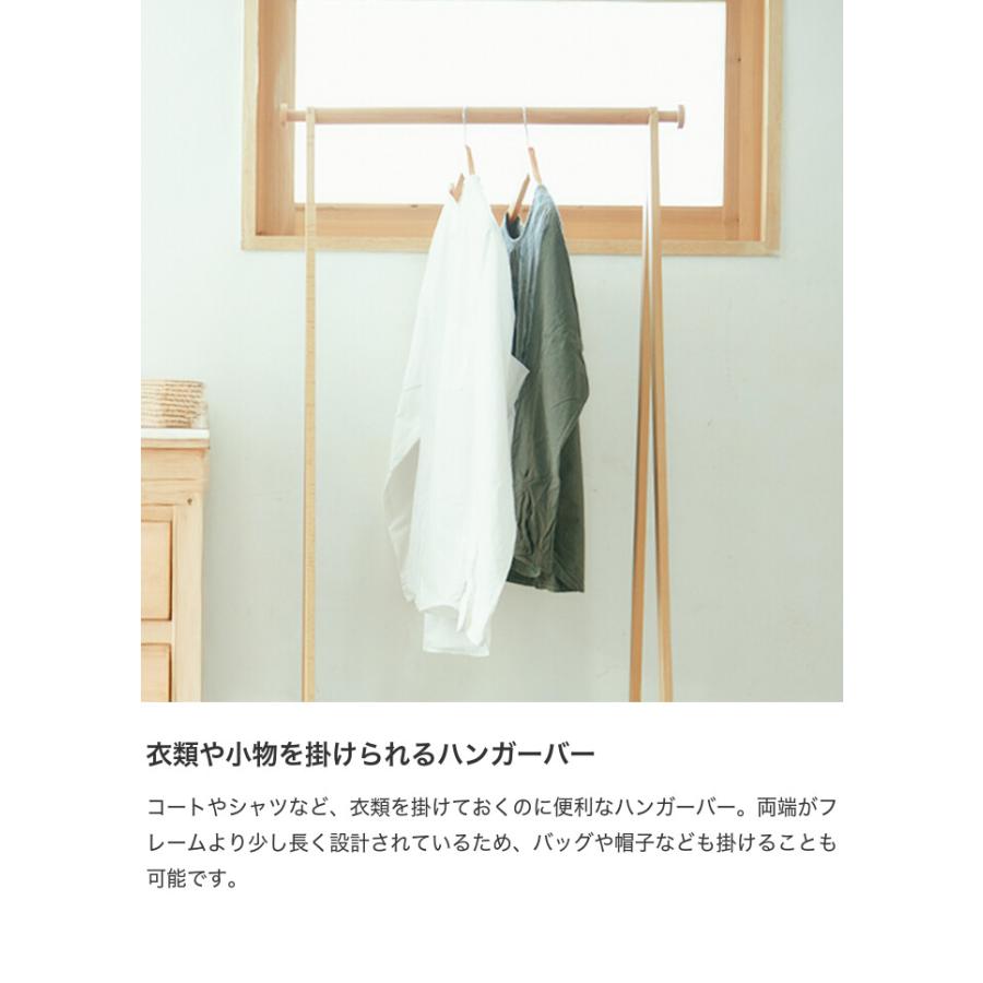 収納 ラック ハンガーラック コートハンガー 洋服掛け 衣類収納 小物