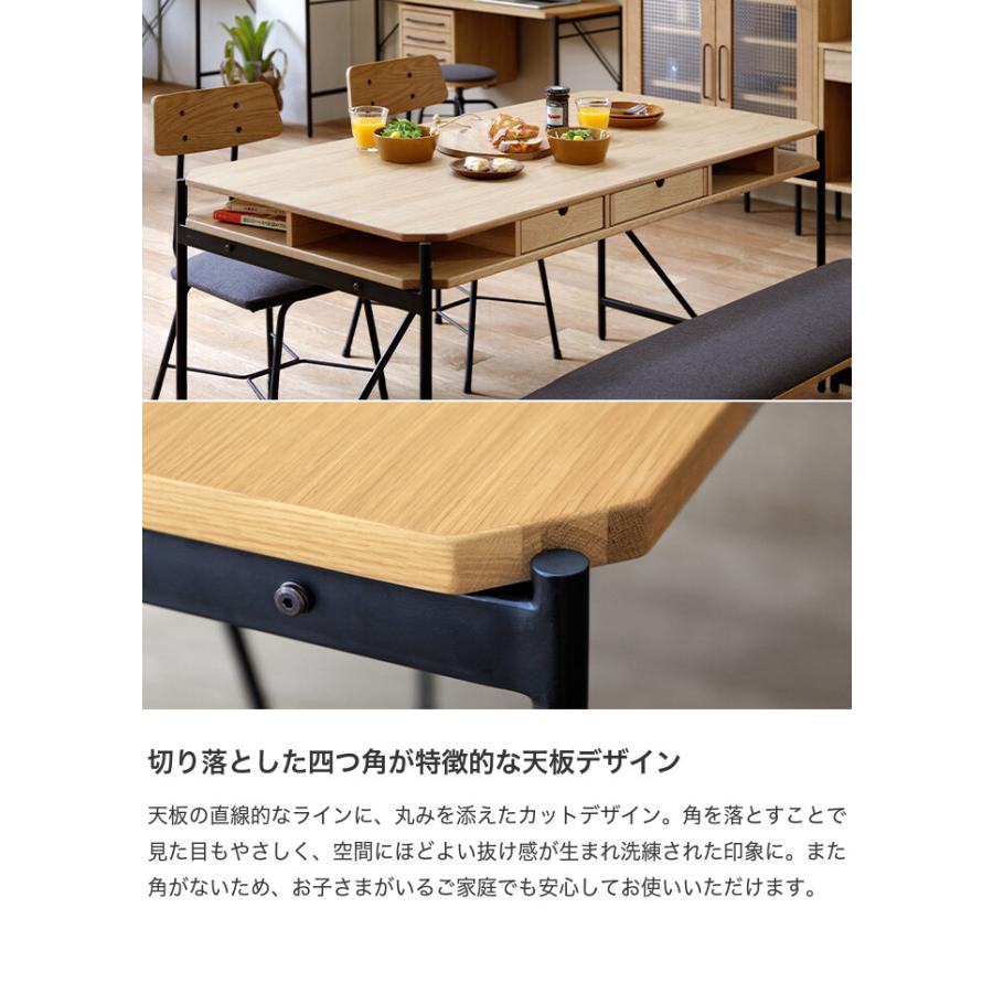 テーブル ダイニングテーブル デスク ワーキングデスク 机 食卓 収納