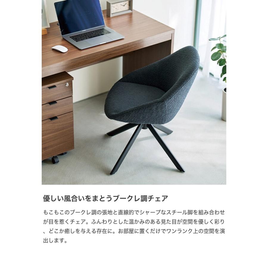 黒 ベルベット 回転椅子 肘掛け付き デスクチェア ブラック チェア オフィスチェア 椅子 いす イス 回転チェア ラウンドチェア