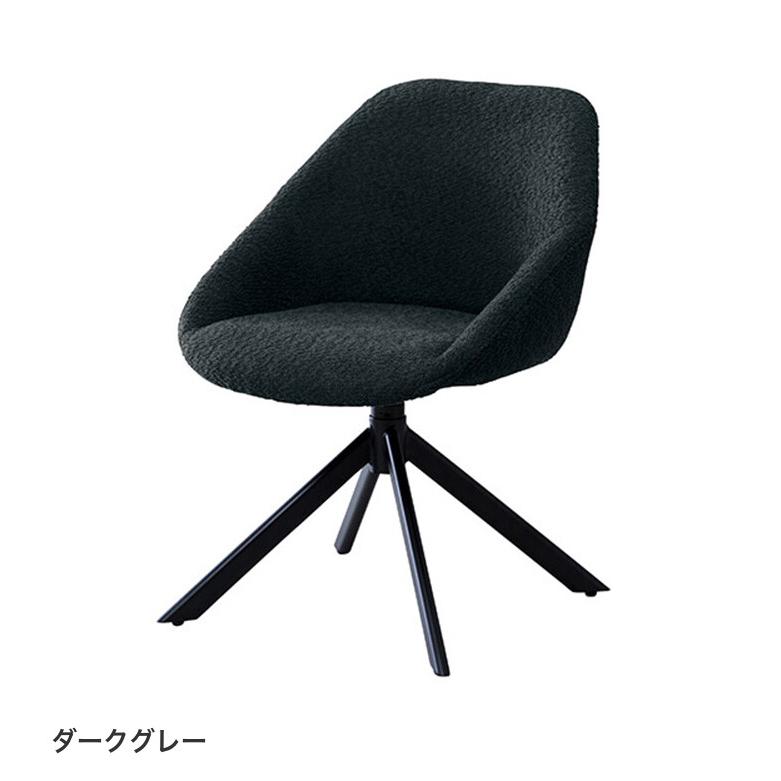 チェア オフィスチェア 椅子 いす イス 回転チェア ラウンドチェア