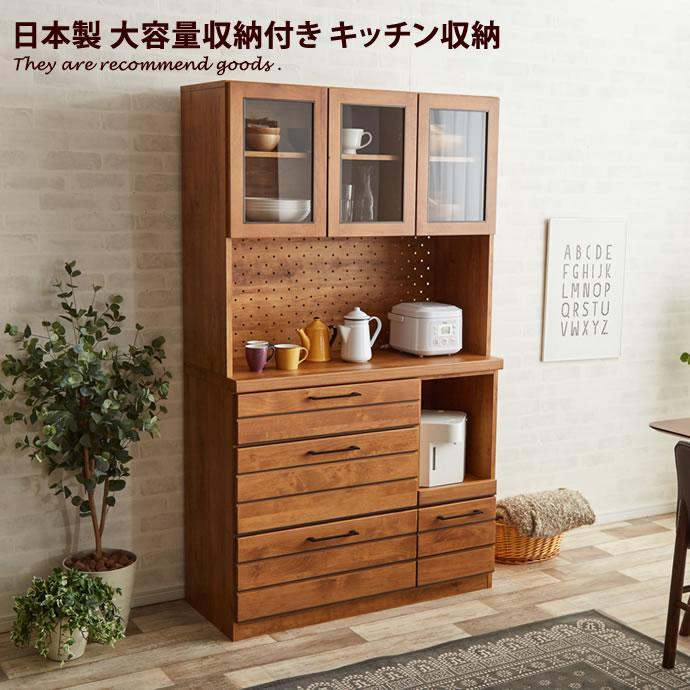 食器棚 レンジ台 本棚 チェスト 棚 収納 キッチン収納 リビング 収納棚 