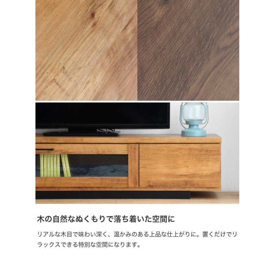 木目調 テレビボード 引き出し付き テレビ台 TV テレビボード リビング 収納 引き出し オープン収納 扉
