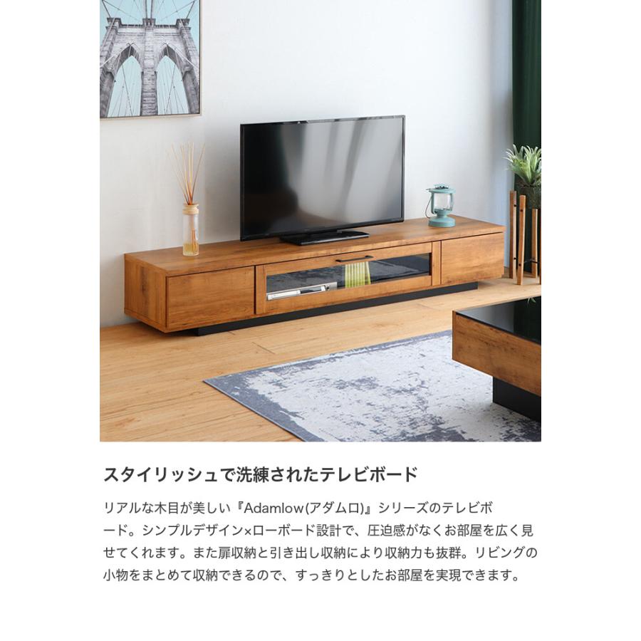 テレビボード テレビ台 TV台 ローボード 木目調 収納 引き出し 扉付き