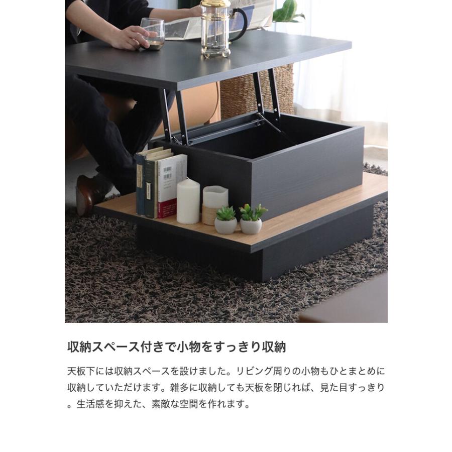 テーブル 昇降式 リフトアップ リフティング センター ロー リビング