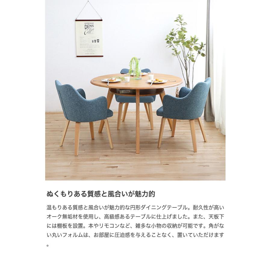 ダイニングテーブル 机 食卓 丸 ラウンド 円形 円型 フロア ダイニングテーブル 机 食卓 丸 ラウンド 円形 円型 フロア