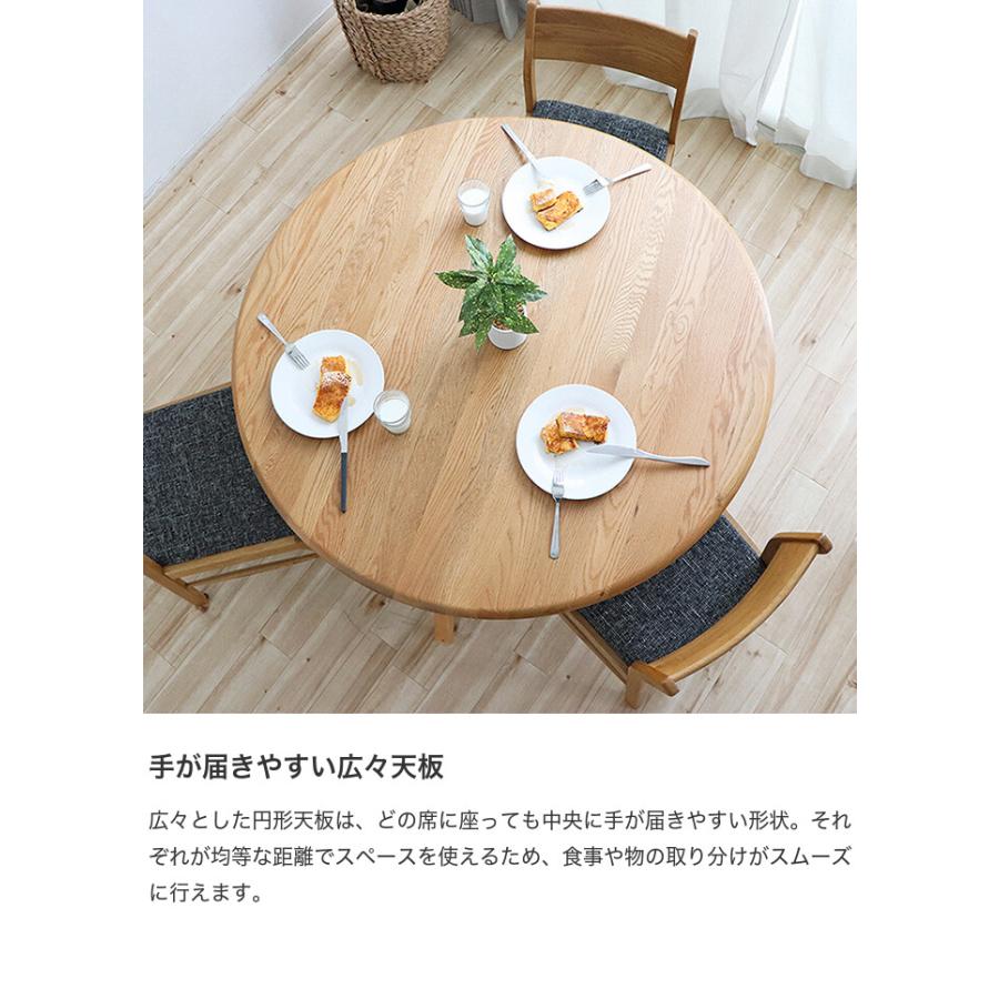 ダイニングテーブル 机 食卓 丸 ラウンド 円形 円型 フロアテーブル 2