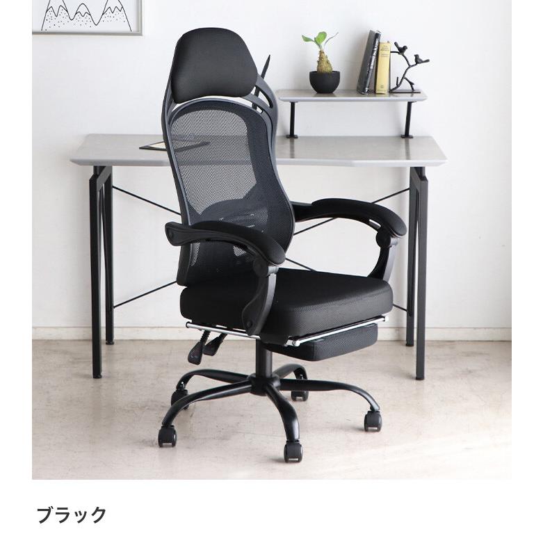 チェアー オフィスチェア デスクチェア ワークチェア パソコンチェア