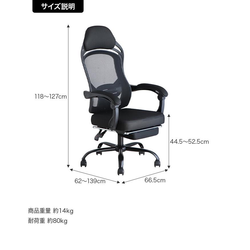 チェアー オフィスチェア デスクチェア ワークチェア パソコンチェア