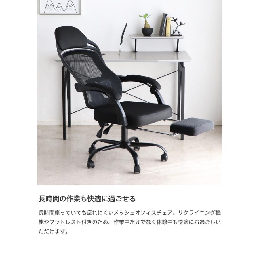 チェアー オフィスチェア デスクチェア ワークチェア パソコンチェア