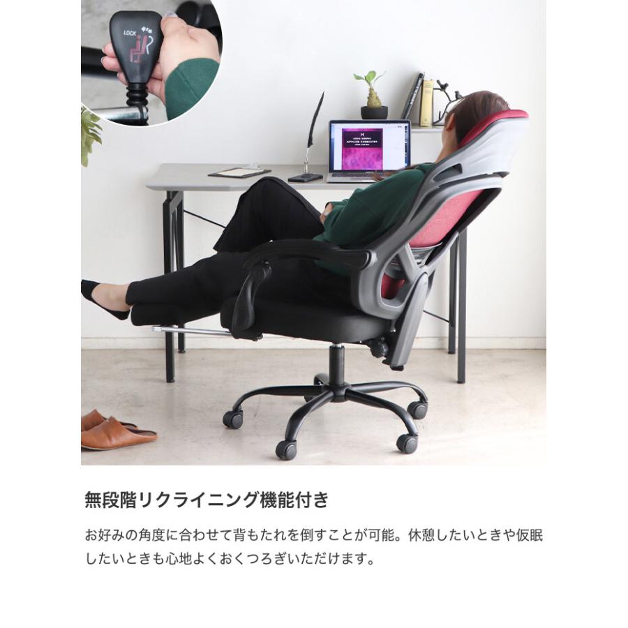 チェアー オフィスチェア デスクチェア ワークチェア パソコンチェア