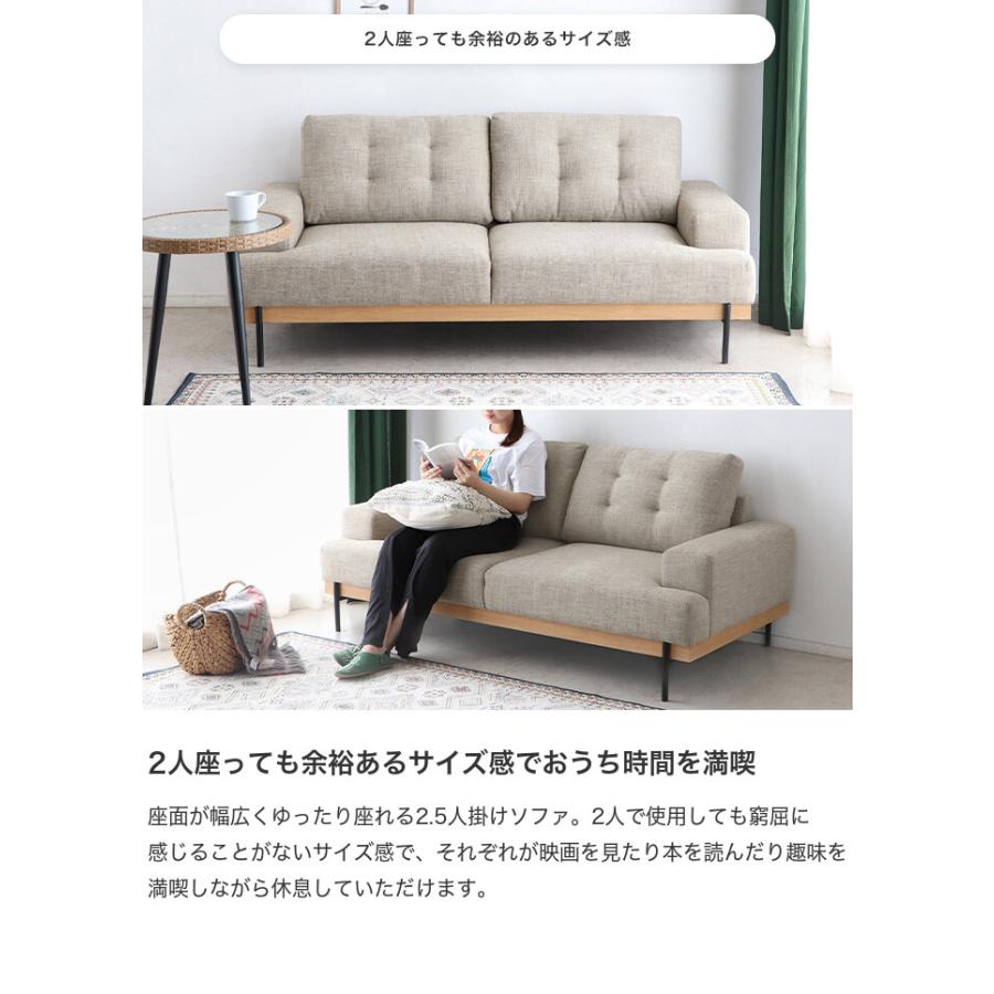 ソファ 2人掛けソファ 2.5人掛けソファ 二人用 3人 2P 3P リビング 肘