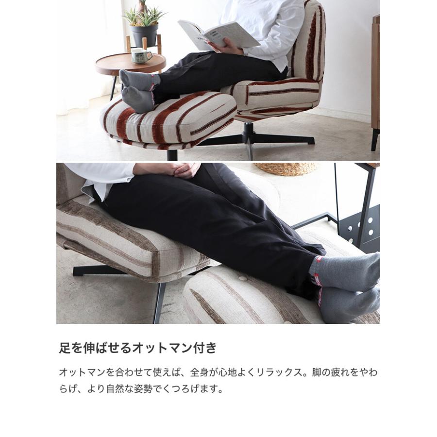 Z*n様 HIDA パーソナルチェア用オットマン チェア パーソナルチェア オットマン付 イス 椅子 1人用 1人掛け