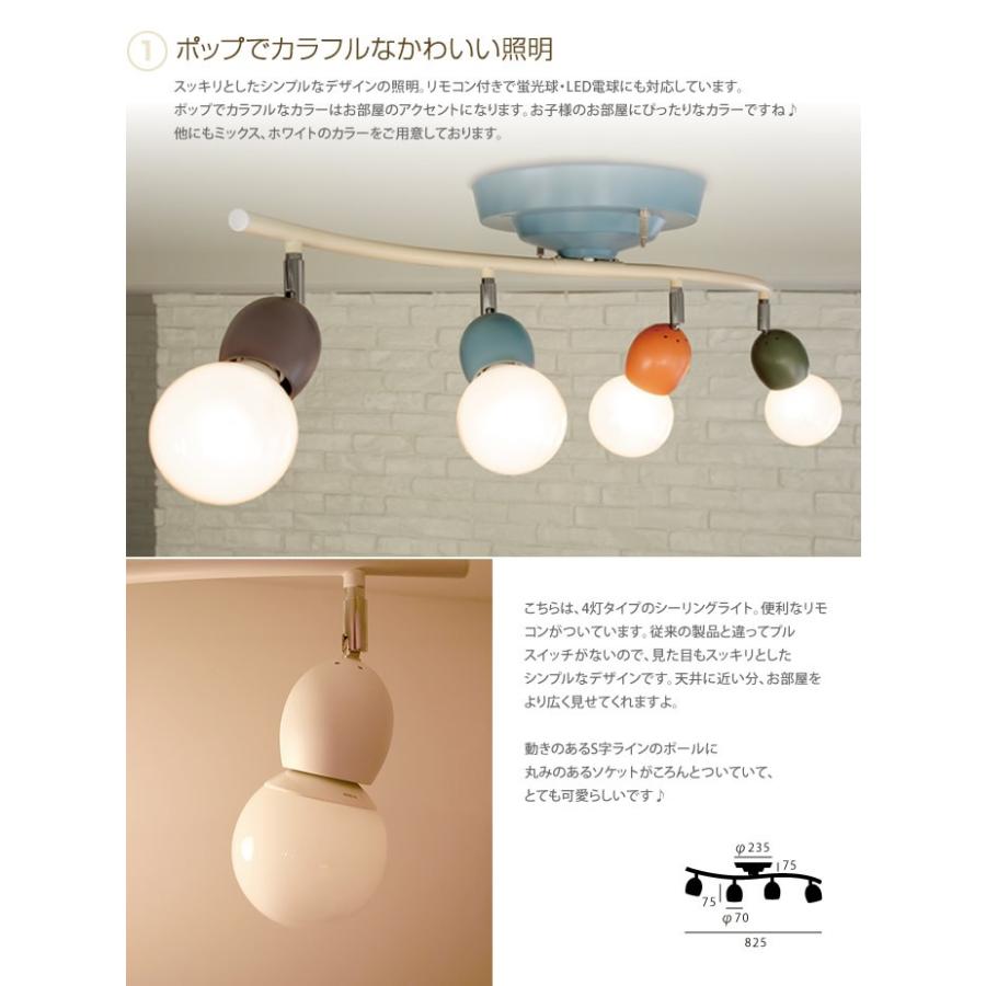 新発売の 在庫限り 照明 シーリングライト リモコン付 10畳 リモコン 天井照明 シンプル アンティーク Led アナベルリモートシーリング 蛍光球仕様 4灯 モダン Off E26 海外輸入 Talentoindustrial Com