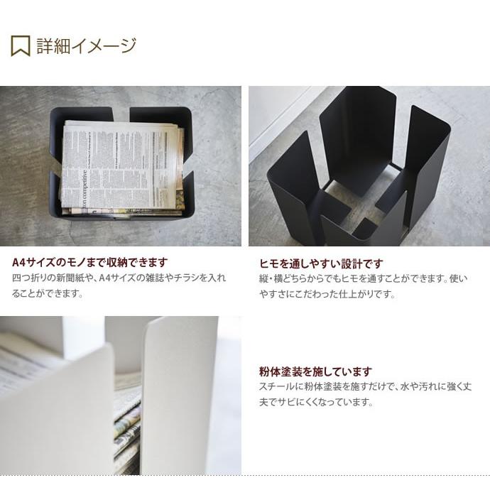 ニューズラック ラック ストッカー 新聞紙 雑誌 古紙 古新聞 チラシ フリーペーパー 収納 キャスター 束ねるヒモ 紐 おしゃれ おしゃれ家具 北欧 モダン G 家具350 通販 Yahoo ショッピング