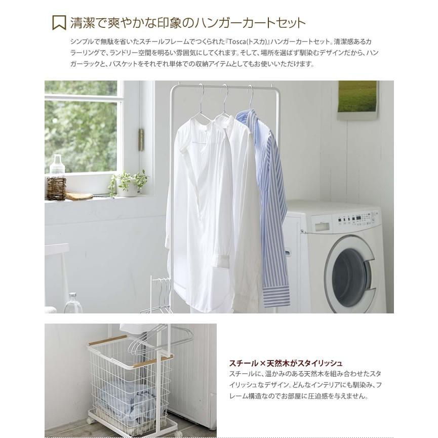 ランドリー収納 ランドリーハンガー ランドリーバスケット ワイヤー 洗濯カゴ 大容量 ランドリーボックス ワイヤーバスケット 洗濯かご 洗濯物入れ G 家具350 通販 Yahoo ショッピング