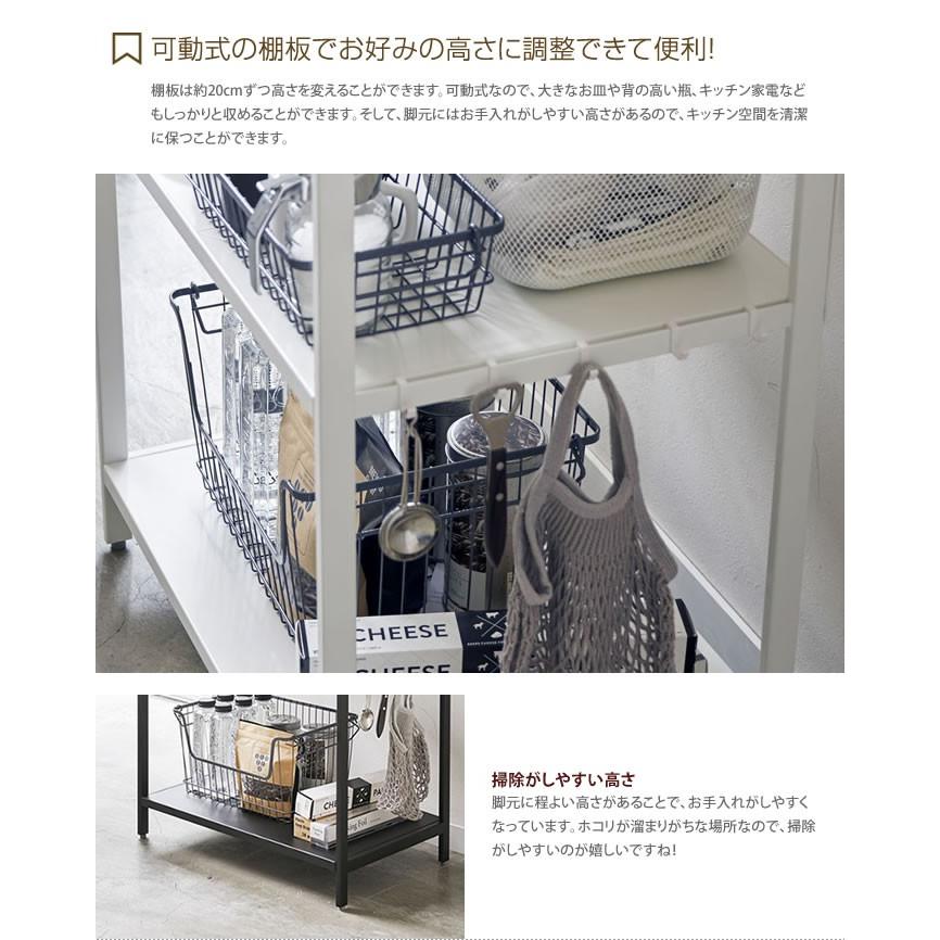 キッチンラック 3段 レンジラック スチールラック オープンラック キッチン 台所 キッチンボード 収納 ラック レンジボード キッチン収納棚 シェルフ G 家具350 通販 Yahoo ショッピング