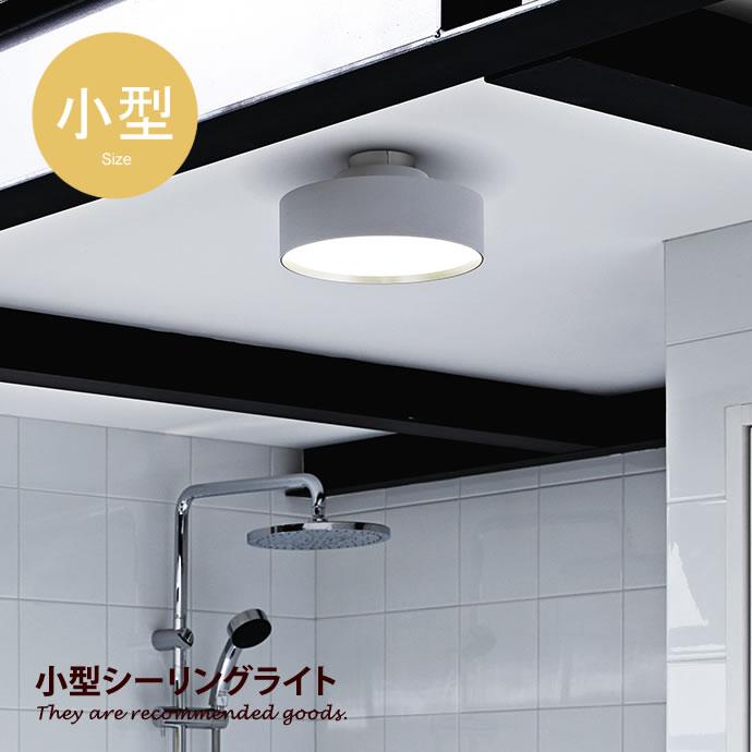 照明 ライト シーリングライト 照明器具 天井照明 シーリング おしゃれ Led対応 色調切替 コンパクト 小型 スチール 省エネ クリア ルームライト G3386 家具350 通販 Yahoo ショッピング