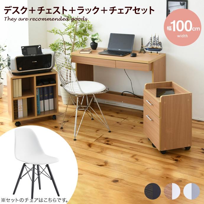 4/6(日)or4/13(日)引取限定でPCデスクとチェアのセットを5000円でお譲りします！ g11556]【デスクセット】Xeno+Master3 デスク+チェア 2点セット