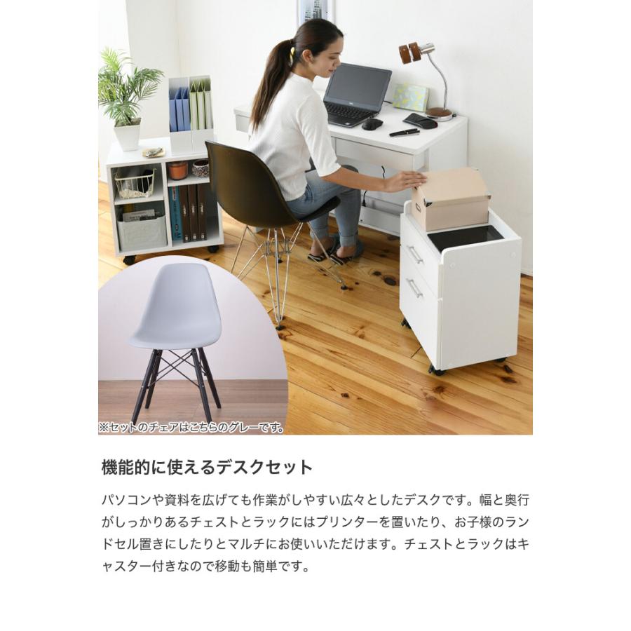 デスクセット デスク チェア PC パソコンデスク 机 オフィスデスク