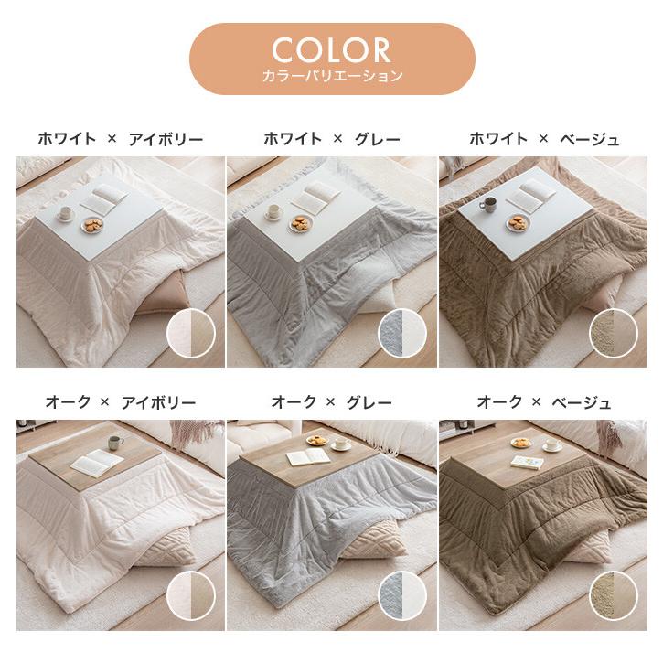 こたつ こたつセット こたつ布団 長方形 コタツ 炬燵 リビングこたつ