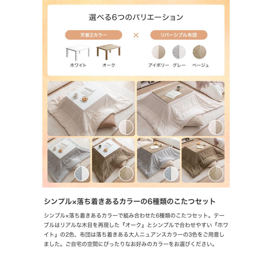 こたつ こたつセット こたつ布団 長方形 コタツ 炬燵 リビングこたつ