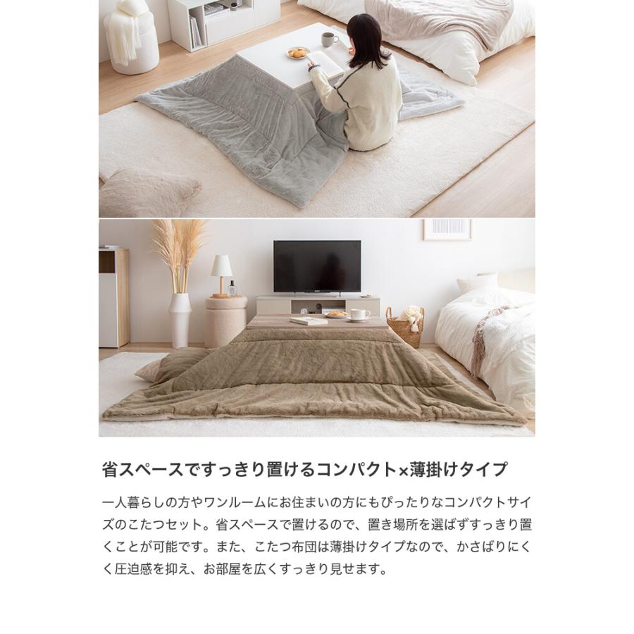 リビングこたつ（布団付き） こたつ こたつセット こたつ布団 長方形 コタツ 炬燵 リビングこたつ