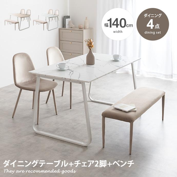 (k)テーブルセット テーブル イス 椅子2脚 幅1000mm奥行1000mm高さ720mm 良品 説明欄必読 ダイニングセット テーブル チェアー ベンチ 食卓 リビング キッチン 4