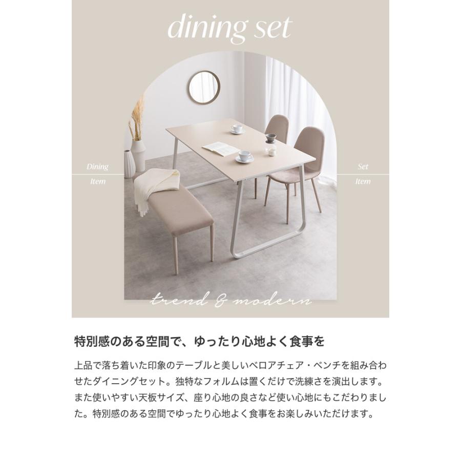 【価格相談可】ダイニングチェアセット（イス四点のみ！テーブルは含みません） ダイニングセット テーブル チェアー ベンチ 食卓 リビング キッチン 4