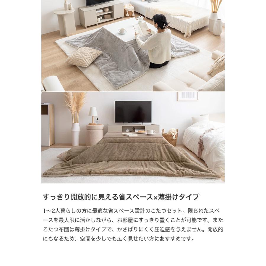 こたつセット テーブル 布団 2点セット コタツ 炬燵 机 正方形 角型