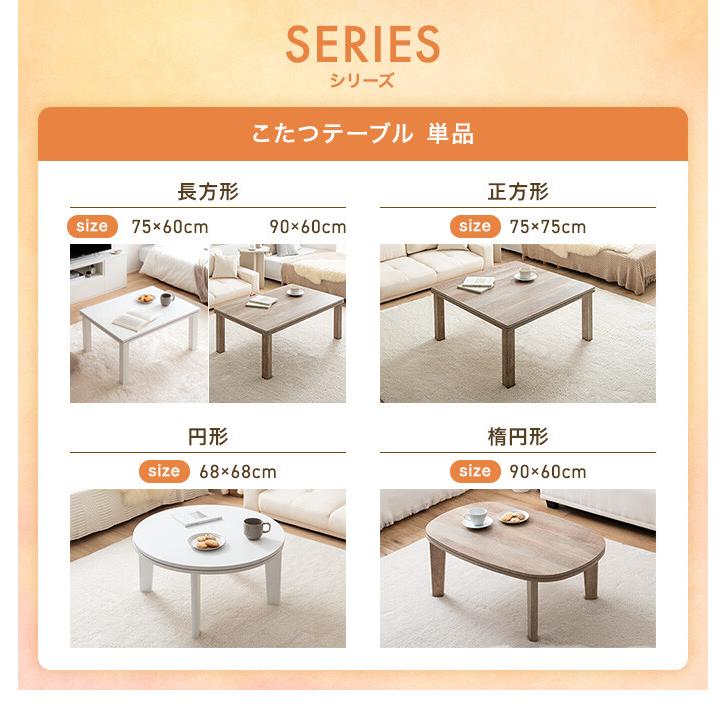 こたつセット こたつテーブル こたつ布団 2点セット コタツ布団 炬燵