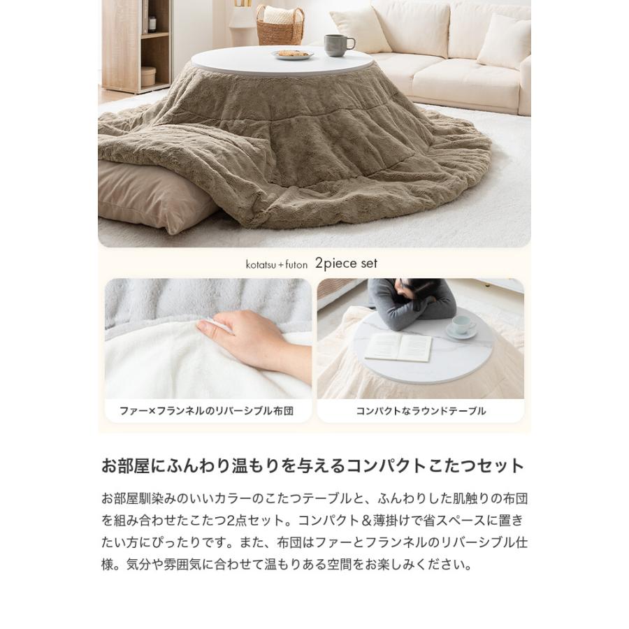 こたつセット こたつテーブル こたつ布団 2点セット コタツ布団 炬燵