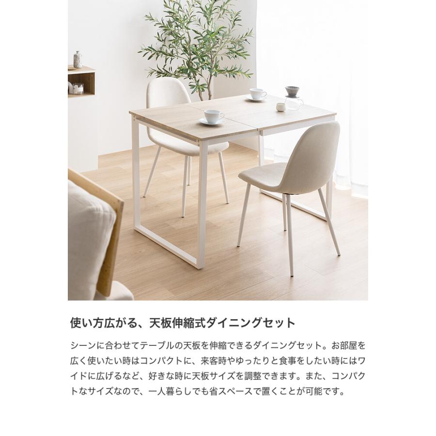 ダイニングセット ダイニングテーブルセット 食卓 ダイニングチェア 2