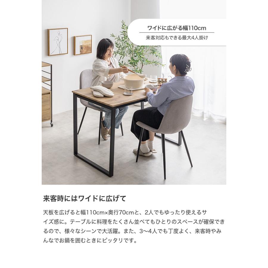ダイニングセット ダイニングテーブルセット 食卓 ダイニングチェア 2