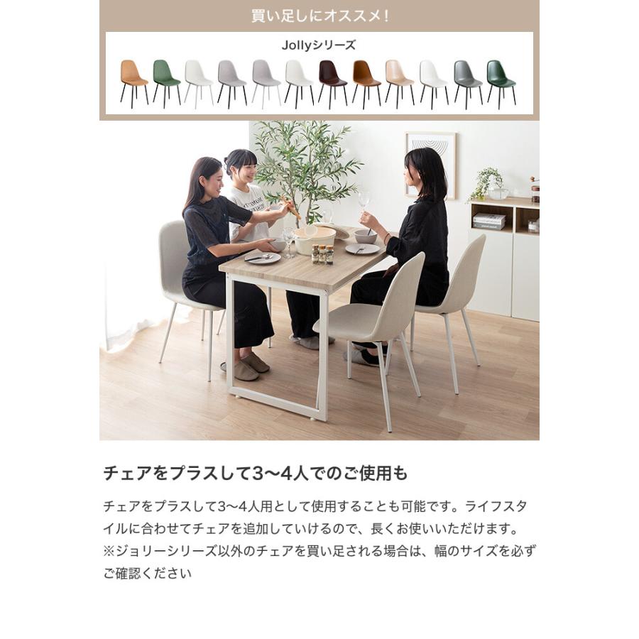 ダイニングセット テーブル チェアー 食卓 リビング キッチン 3点