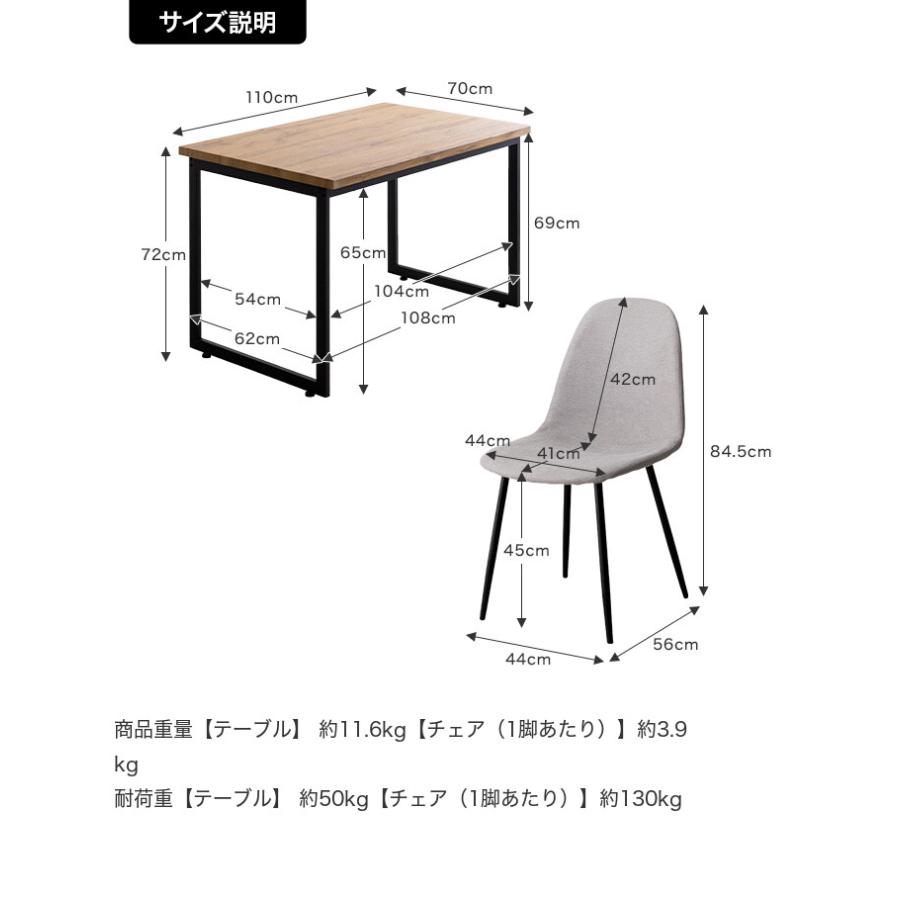 ダイニングセット テーブル チェアー 食卓 リビング キッチン 3点