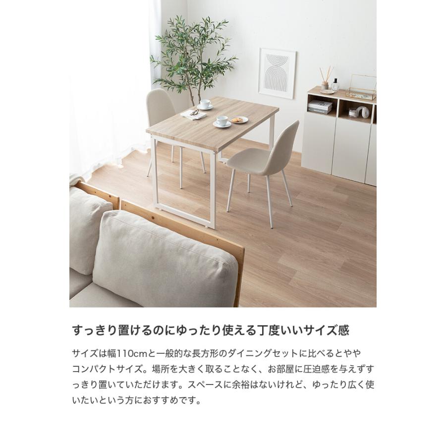 ダイニングセット テーブル チェアー 食卓 リビング キッチン 3点