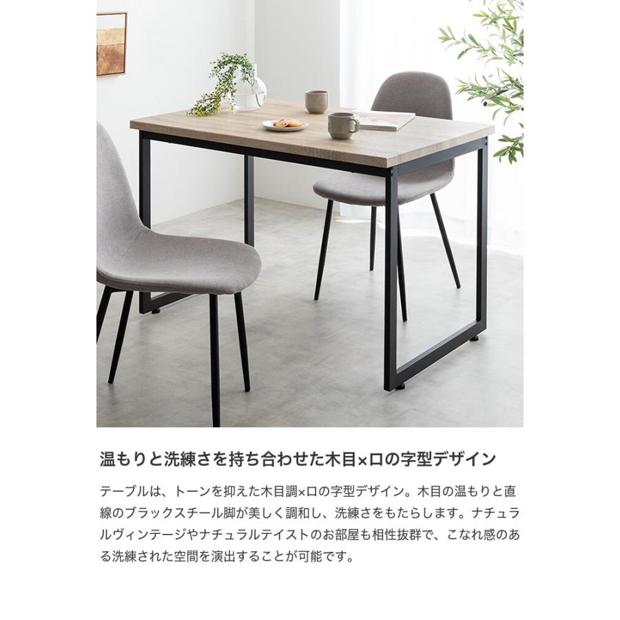 ダイニングセット テーブル チェアー 食卓 リビング キッチン 3点