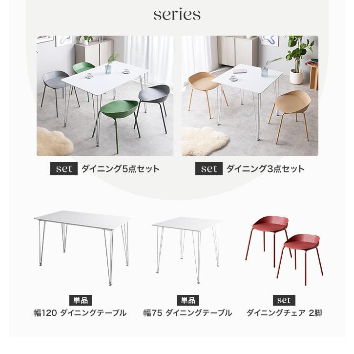 ダイニングセット ダイニングテーブルセット 4人用 4人掛け 5点セット 