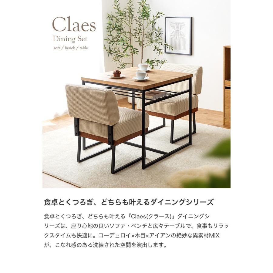 ダイニングチェア 【木製ダイニングテーブルセット③】椅子(1脚目）