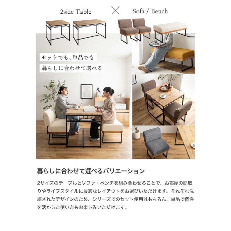 ダイニングセット ダイニングテーブルセット 3点セット 食卓 テーブル