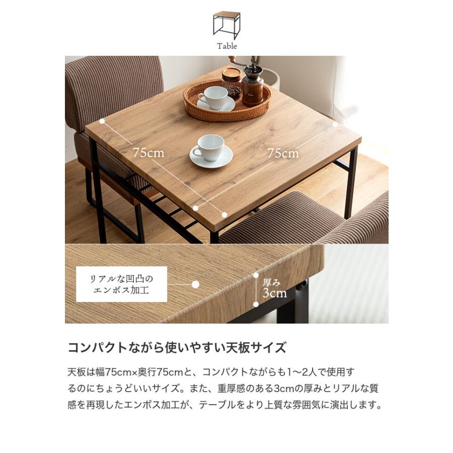 ダイニングセット ダイニングテーブルセット 3点セット 食卓 テーブル