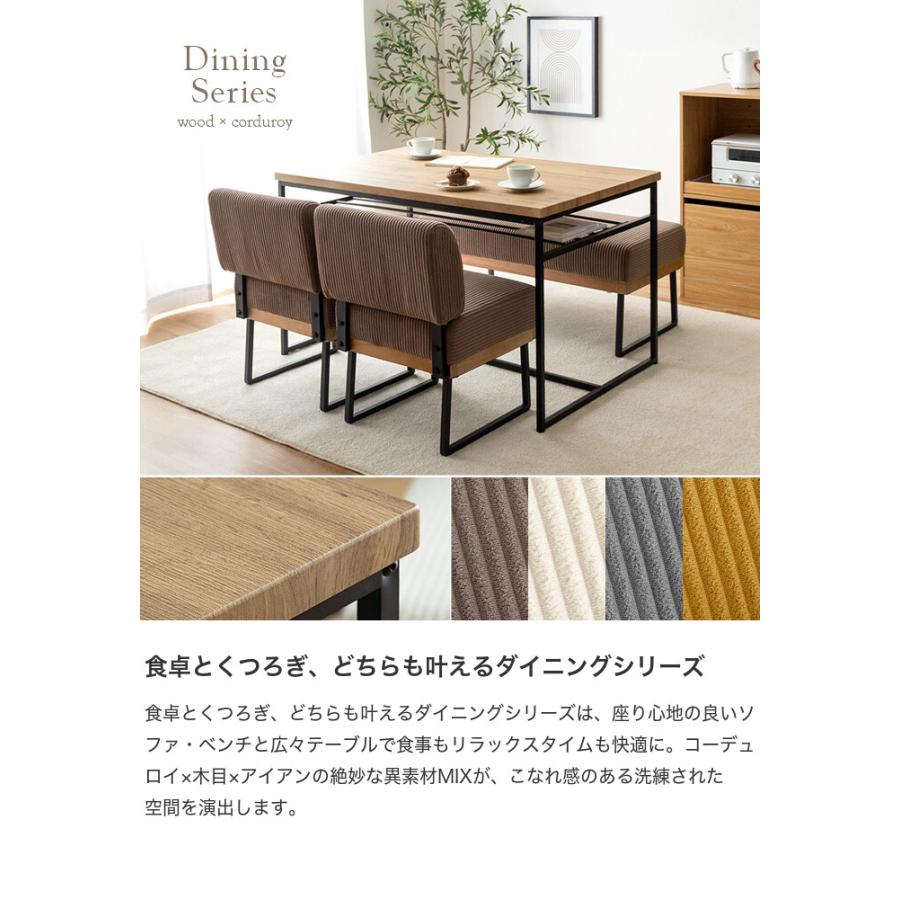 ダイニングセット ダイニングテーブルセット 4点セット 食卓 テーブル