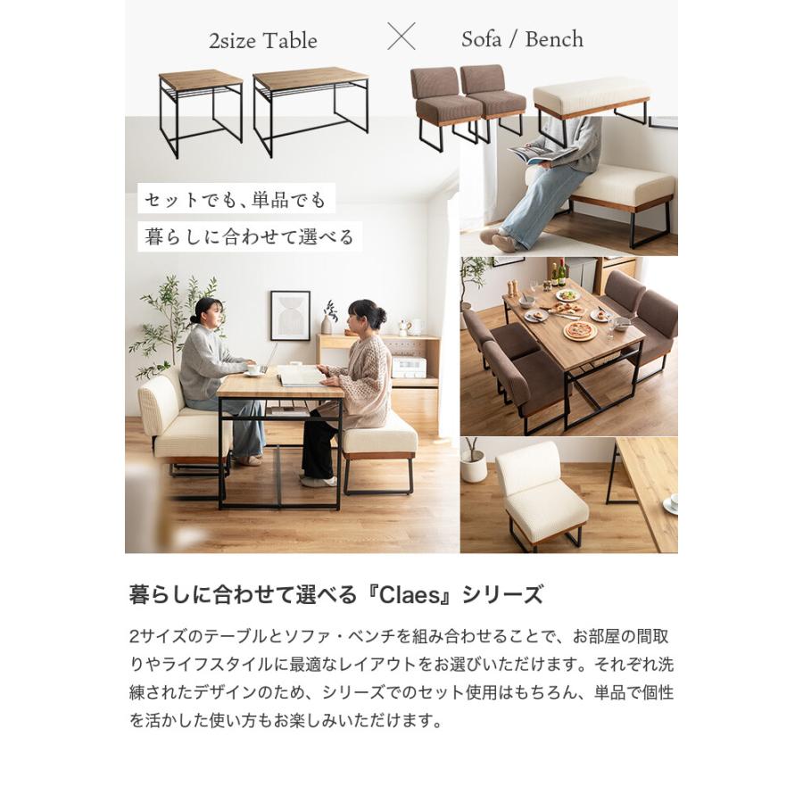 ダイニングセット ダイニングテーブルセット 4点セット 食卓 テーブル