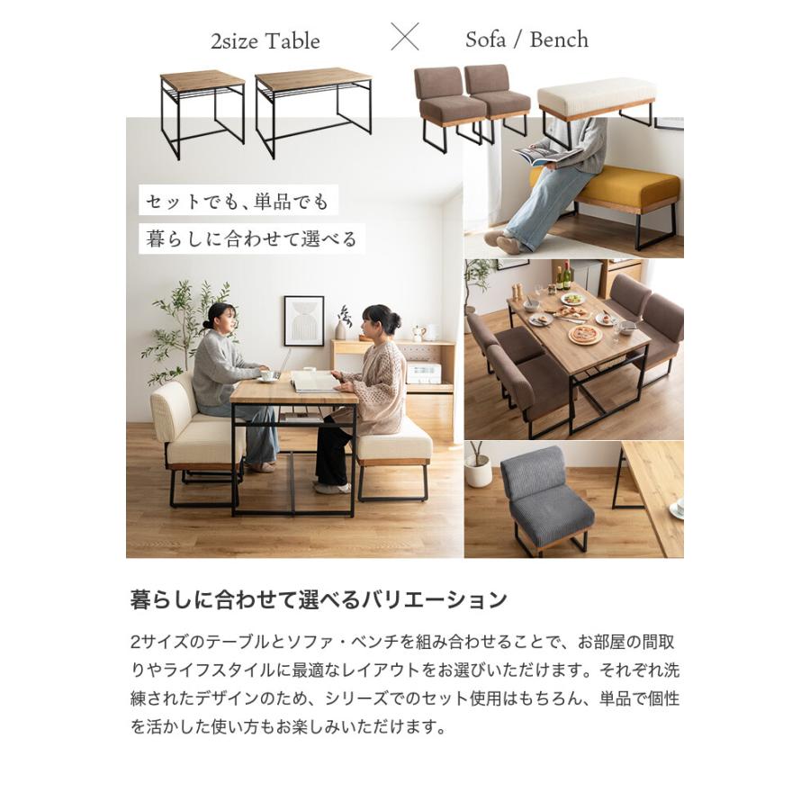 ダイニングセット ダイニングテーブルセット 4点セット 食卓 テーブル