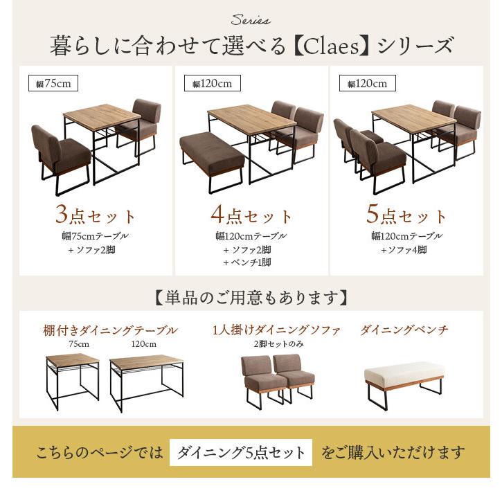 ダイニングセット ダイニングテーブルセット 5点セット 食卓 テーブル