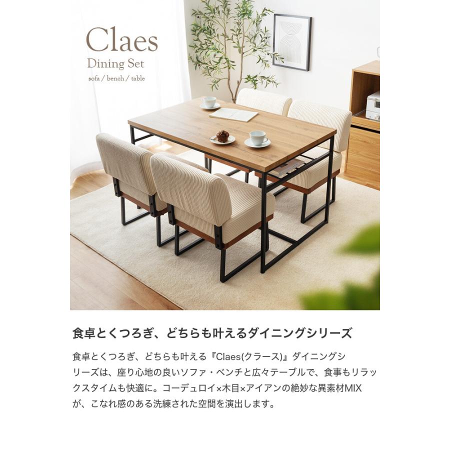 ダイニングセット ダイニングテーブルセット 5点セット 食卓 テーブル