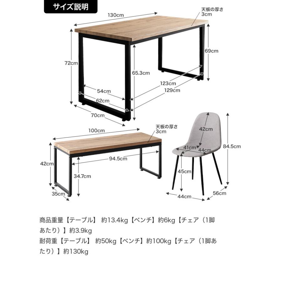 ダイニングセット テーブル 机 食卓 キッチン 学習机 長方形 チェアー