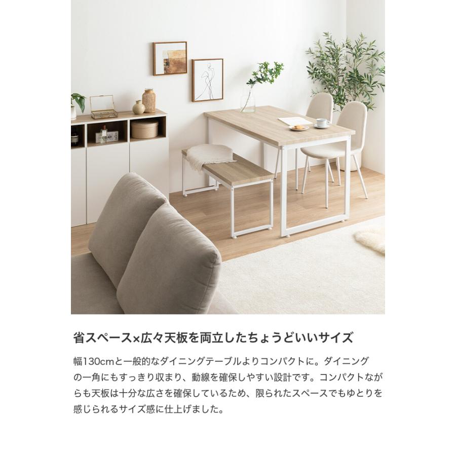 ss8208　イーナ ダイニングテーブル Moku 110×70cm ベージュ×ホワイト 食卓テーブル スチール脚 長角 長方形 カフェ風 PC パソコンデスク ワークデスク 平机 中古 送料無料】Moku モク 幅110 ダイニングテーブル テーブル デスク 学習